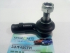 Наконечник рулевой тяги левый Chery A13, Forza (HB), Chery A13, Forza (Sedan), Chery Amulet (1.6 до 2010г.), Chery Amulet (FL,1.5 с 2012г.), Chery Amulet (до 2012г., 1.5), Chery Karry (A18, 1.6)