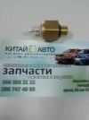 Датчик давления насоса ГУР (оригинал) Chery Kimo S12, Chery Beat S18, Chery Jaggy S21