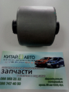 Сайлентблок заднего продольного рычага задний (большой) (CTR Корея) Chana Benni, Chery QQ (S11, 0.8), Chery QQ (S11, 1.1)