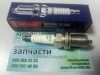 Свечи зажигания (480E*,473H,481*,484H, одноконтактные) (шт.) (DENSO Япония) Chery A13, Forza (HB), Chery Beat (S18D,1.3), Chery Elara (2.0), Chery Jaggi (S21,1.3), Chery Kimo (S12,1.3,MT), Chery M11, Chery M12 (HB), Chery Tiggo (1.8, до 2012г.), Geely Emg