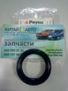 Сальник коленвала передний (Payen Бельгия) Chery Tiggo T11 (2.0, до 2010г.), Chery Tiggo T11 (2.4, до 2010г.,AT), Chery Tiggo T11 (2.4, до 2010г.,MT), Great Wall Haval H3 (2.0), Great Wall Hover H2 (2.4), ZX Land Mark